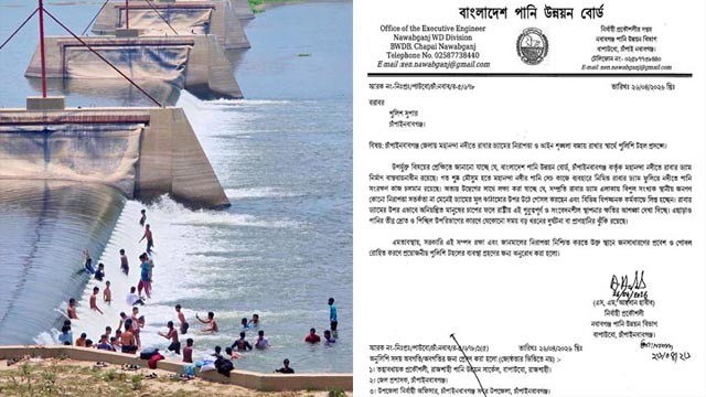 চাঁপাইনবাবগঞ্জে রাবার ড্যামে গোসলে বাড়ছে ঝুঁকি, পুলিশি টহল জোরদারের অনুরোধ