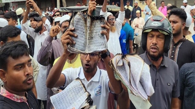 পাবনায় জামায়াতের অফিসে আগুন, পোড়া কোরআন নিয়ে বিক্ষোভ