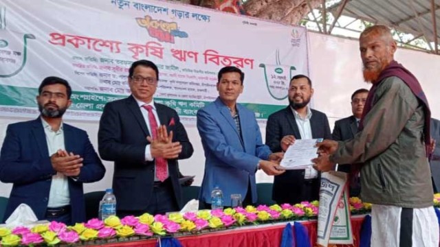 চাঁপাইনবাবগঞ্জে ৩৫টি ব্যাংকের প্রকাশে কৃষি ঋণ বিতরণ