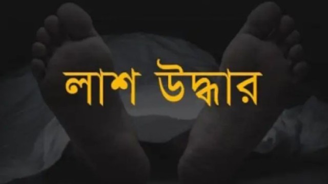 শিবগঞে পাগলা নদী থেকে ভাসমান লাশ উদ্ধার