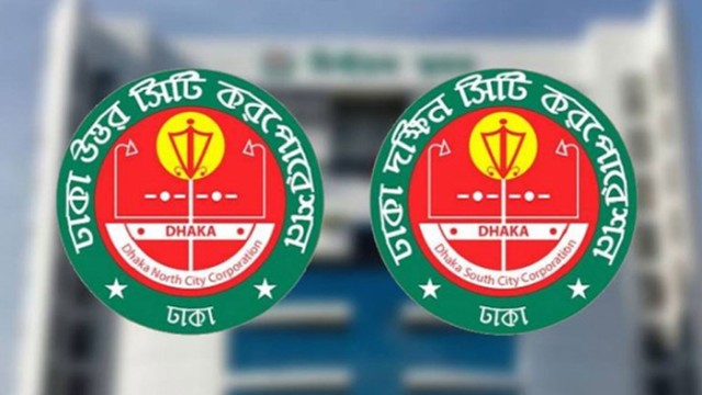 ঢাকার দুই সিটি করপোরেশনে নির্বাচন আয়োজনে ইসিকে চিঠি দেবে সরকার
