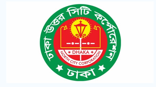 উত্তরায় বিমান বিধ্বস্তে ডিএনসিসির জোন-১ এর সব ছুটি বাতিল