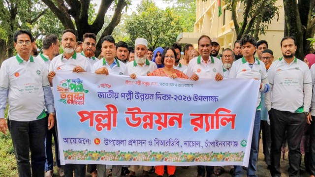 নাচোলে বর্ণাঢ্য আয়োজনে জাতীয় পল্লী উন্নয়ন দিবস পালিত