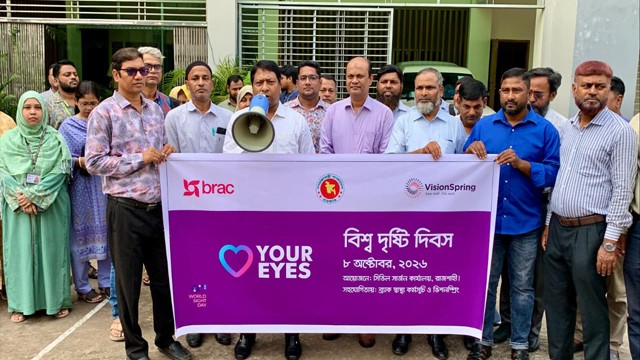 অতিরিক্ত স্ক্রিন টাইম ও পেশাগত কারণে দৃষ্টিশক্তি মারাত্মক ঝুঁকিতে: সিভিল সার্জন