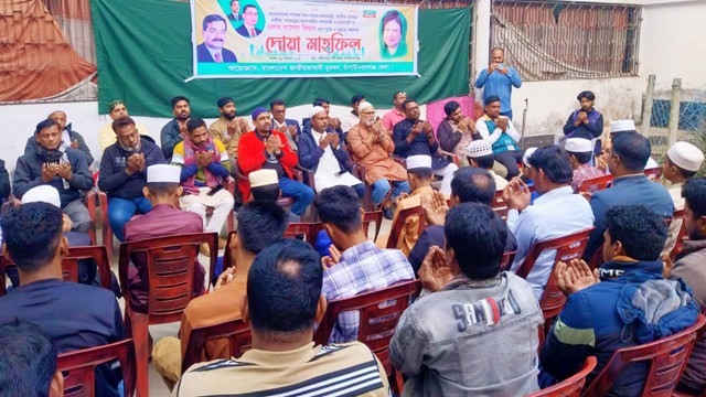 চাঁপাইনবাবগঞ্জে বেগম খালেদা জিয়ার রোগ মুক্তি ও দীর্ঘায়ু কামনায় দোয়া মাহফিল