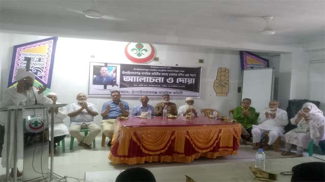 জেলা স্কাউটস এর সম্পাদক ও নাগরিক কমিটির সদস্য গোলাম রশিদের স্মরণ সভা ও দোয়া অনুষ্ঠিত