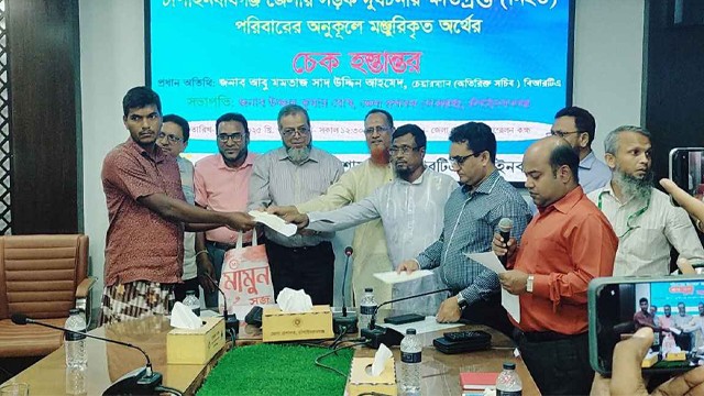 চাঁপাইনবাবগঞ্জে দুর্ঘটনায় নিহতদের পরিবার পেল ৮০ লাখ টাকা