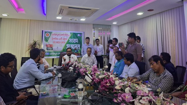 ৩৩টি ওষুধের দাম ৫০ শতাংশ পর্যন্ত কমানো হয়েছে : ইডিসিএল