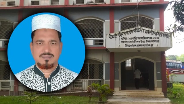 অধ্যক্ষ বুলির বিরুদ্ধে তদন্ত হলেও মেলেনি প্রতিকার: পুনরায় তদন্তের দাবিতে শিক্ষা মন্ত্রণালয়ে আবেদন