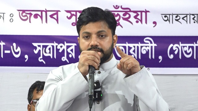 একসাথে কাজ করলে রাষ্ট্রক্ষমতায় ফিরবে বিএনপি: ইশরাক হোসেন