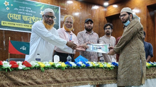 চাঁপাইনবাবগঞ্জে এইচএসসি পরীক্ষার্থীদের জন্য ছাত্রশিবিরের  দোয়া অনুষ্ঠান সম্পন্ন