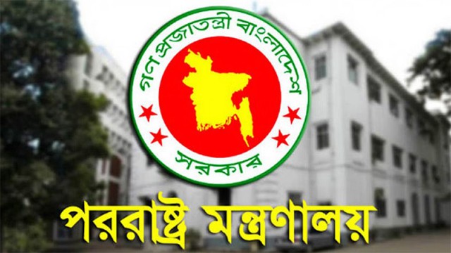 ইরানে ইসরায়েলের হামলার নিন্দা বাংলাদেশের