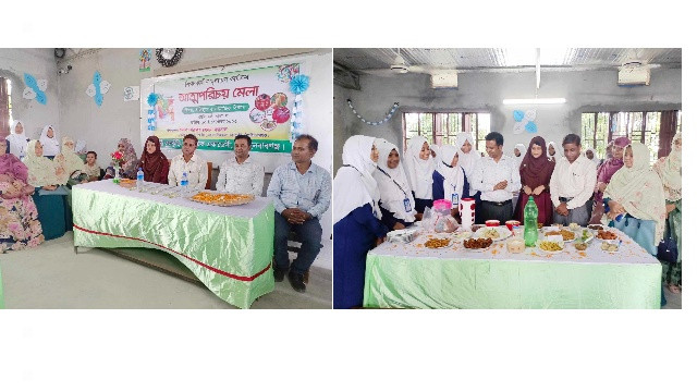 ফুলকুঁড়ি ইসলামিক একাডেমীতে 'আত্মপরিচয় মেলা' অনুষ্ঠিত