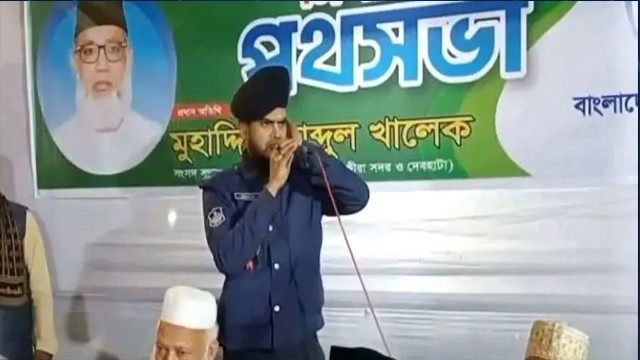 জামায়াতের নির্বাচনী পথসভায় অংশ নেওয়ায় পুলিশের এএসআই বরখাস্ত