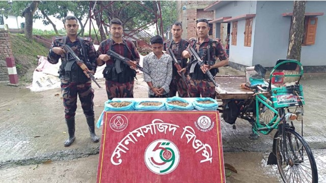 চাঁপাইনবাবগঞ্জ সীমান্তে সাড়ে ৩ কেজি ভারতীয় গাঁজা উদ্ধার