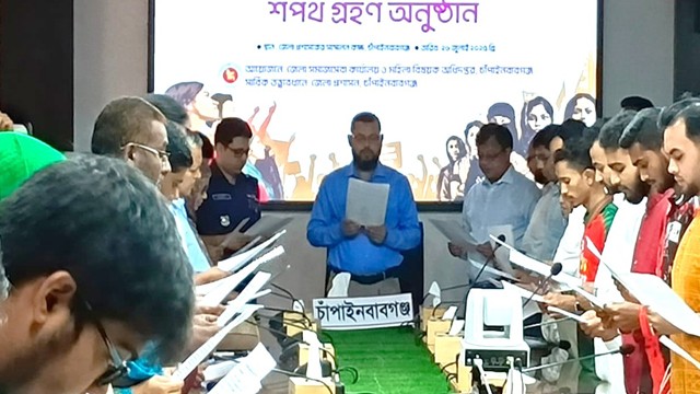 চাঁপাইনবাবগঞ্জে জুলাই পুনর্জাগরণে সমাজ গঠনে শপথ গ্রহণ অনুষ্ঠান
