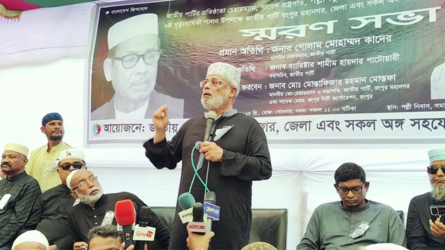 আ.লীগ জাতীয় পার্টিকে সার্কাস পার্টিতে পরিণত করেছিল : জি এম কাদের