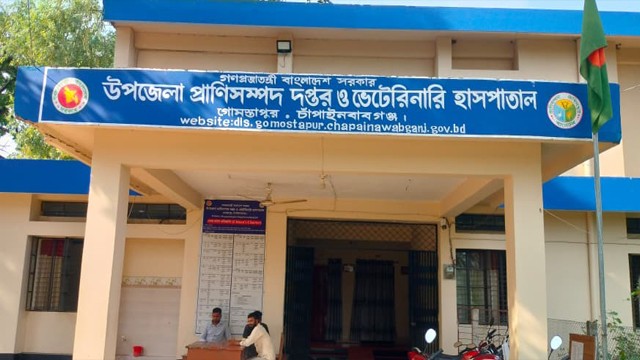 গোমস্তাপুরে প্রাণিসম্পদ হাসপাতালে জনবল সংকটে ব্যাহত হচ্ছে চিকিৎসা সেবা