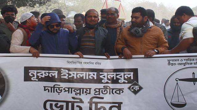 চরবাগডাঙ্গায় দাঁড়িপাল্লাতেই আস্থা, এলাকাবাসীর কণ্ঠে পরিবর্তনের সুর