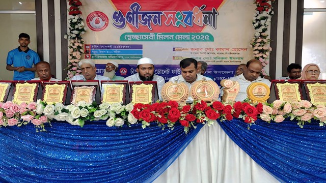 নাচোলে গুণীজন সংবর্ধনা ও স্বেচ্ছাসেবী মিলন মেলা অনুষ্ঠিত