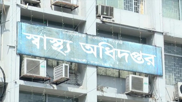 সরকারি হাসপাতালের ১ কিলোমিটারে বেসরকারি হাসপাতাল নয়: স্বাস্থ্য অধিদপ্তর