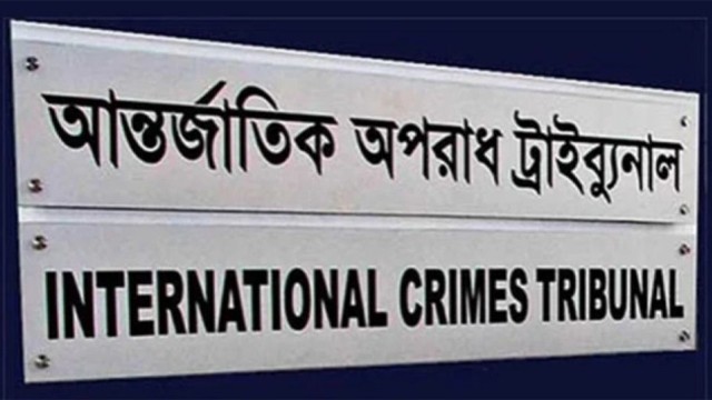 আজ শেখ হাসিনার বিরুদ্ধে তদন্ত প্রতিবেদন দাখিল