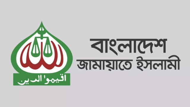 নিবন্ধন ফিরে পেতে জামায়াতের আইনি লড়াইয়ের পথ খুলল