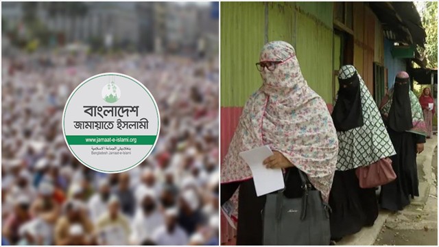 ইতিহাসে প্রথমবার প্রকাশ্যে সমাবেশের ডাক দিলো মহিলা জামায়াত