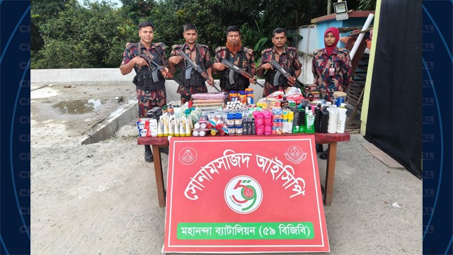 সীমান্তে ৫৯ বিজিবির অভিযান: ভারতীয় কসমেটিকস-শাড়িসহ বিপুল পণ্য জব্দ