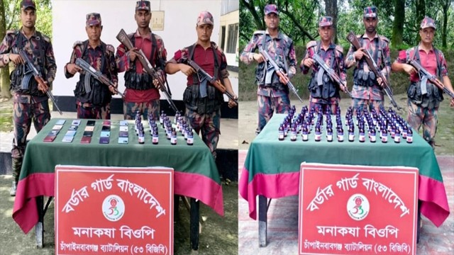 সীমান্তে ৫৩ বিজিবির পৃথক দুইটি অভিযানে এস্কাফ সিরাপ ও ভারতীয় মোবাইল ফোন জব্দ