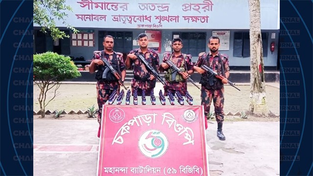চকপাড়া সীমান্তে ৫৯ বিজিবির অভিযানে ভারতীয় এস্কাপ সিরাপ জব্দ