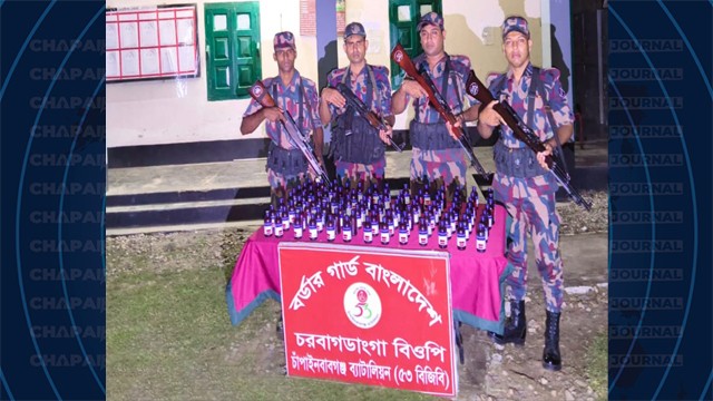 চাঁপাইনবাবগঞ্জ সীমান্তে ৫৩ বিজিবির অভিযানে ভারতীয় এস্কাফ সিরাপ জব্দ