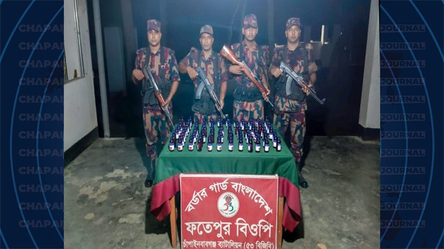 সীমান্তে ৫৩ বিজিবির অভিযানে ভারতীয় এস্কাফ সিরাপ জব্দ