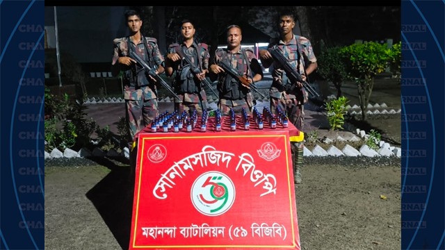 সীমান্তে ৫৯ বিজিবির অভিযানে নেশাজাতীয় সিরাপ জব্দ