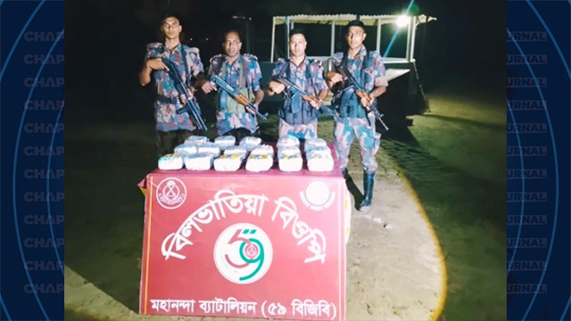 সীমান্তে ৫৯ বিজিবির অভিযানে ভারতীয় পাতার বিড়ি জব্দ