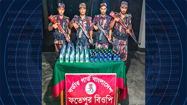 শিবগঞ্জ সীমান্তে ৫৩ বিজিবির অভিযানে মদ-ফেন্সিডিল জব্দ