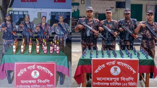 সীমান্তে ৫৩ বিজিবির পৃথক অভিযানে ভারতীয় মদ ও ফেয়ারডিল সিরাপ জব্দ