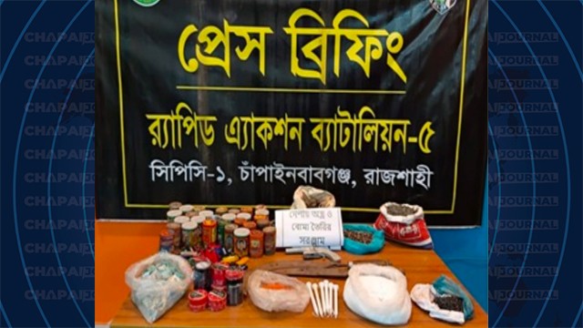 আমবাগান থেকে শ্যুটারগান, বুলেট ও বিপুল পরিমাণ বোমা তৈরির সরঞ্জাম উদ্ধার