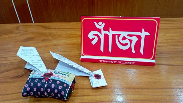 ডিএনসির অভিযানে গাঁজা উদ্ধার, নারী আসামি পলাতক