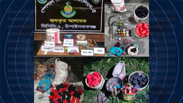 চাঁপাইনবাবগঞ্জে ৯২টি ককটেল ও গান পাউডার উদ্ধার