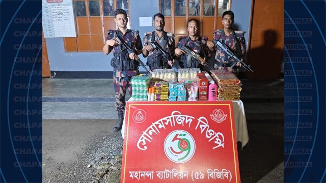 শিবগঞ্জ সীমান্তে ৫৯ বিজিবির অভিযানে ভারতীয় শাড়ি, প্রসাধনী ও বিভিন্ন পণ্য জব্দ
