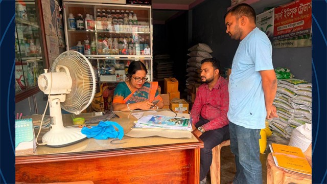নাচোলে কীটনাশকের দোকানে ভ্রাম্যমান আদালতে ইউএনওর লোকদেখানো জরিমানার অভিযোগ