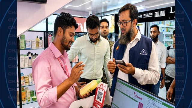 রাজশাহীতে বিএসটিআই’র অনুমোদনহীন কসমেটিকস বিক্রি করায় ০২টি প্রতিষ্ঠানকে এক লক্ষ টাকা জরিমানা