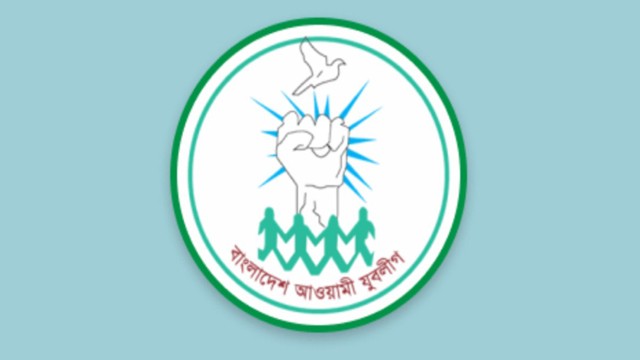 ‎গণভবনের সামনে কার্যক্রম নিষিদ্ধ যুবলীগের মিছিল, দুই থানার ঠেলাঠেলি