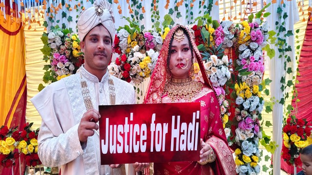 বিয়ের মঞ্চে হাদি হত্যার বিচাবের প্ল্যাকার্ড হাতে ডাকসুর হল সংসদের ভিপি