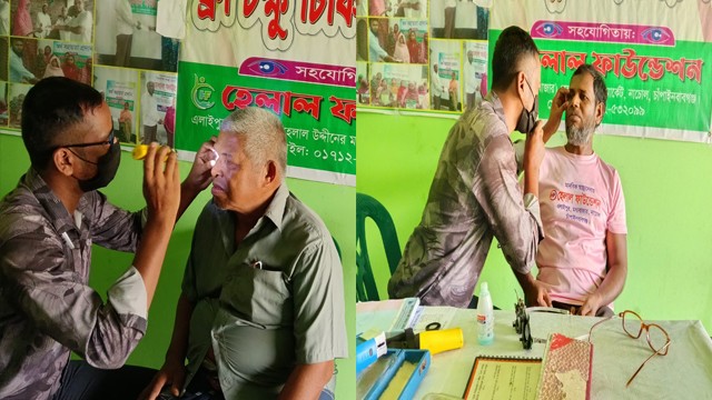 হেলাল ফাউন্ডেশনের উদ্যোগে দিনব্যাপী ফ্রি চক্ষু ক্যাম্প