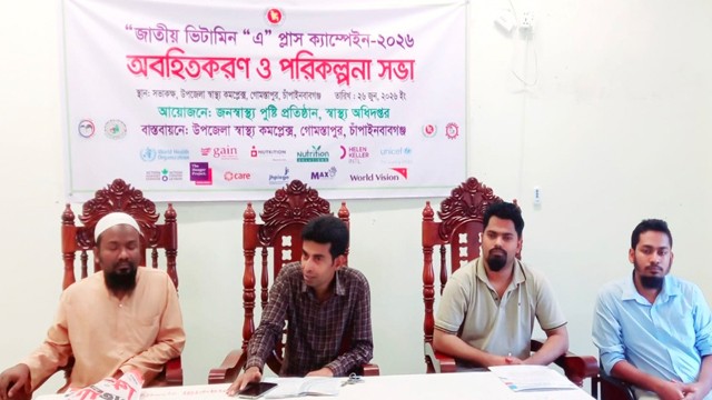 গোমস্তাপুরে ৩৭ হাজার ৪৫১ শিশুকে ভিটামিন ‘এ’ ক্যাপসুল খাওয়ানোর লক্ষ্যমাত্রা