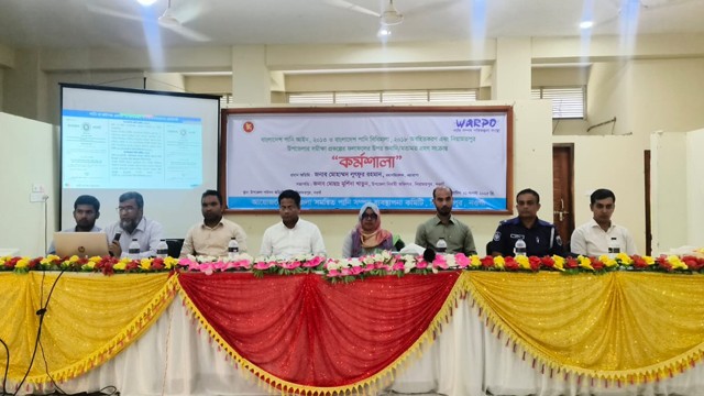 নিয়ামতপুরে পানি সম্পদ বিষয়ক অবহিতকরণ কর্মশালা অনুষ্ঠিত