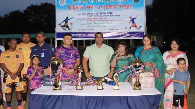 চাঁপাইনবাবগঞ্জে পুলিশ সুপার কাপ ফুটবল টুর্নামেন্টের ফাইনাল খেলা অনুষ্ঠিত