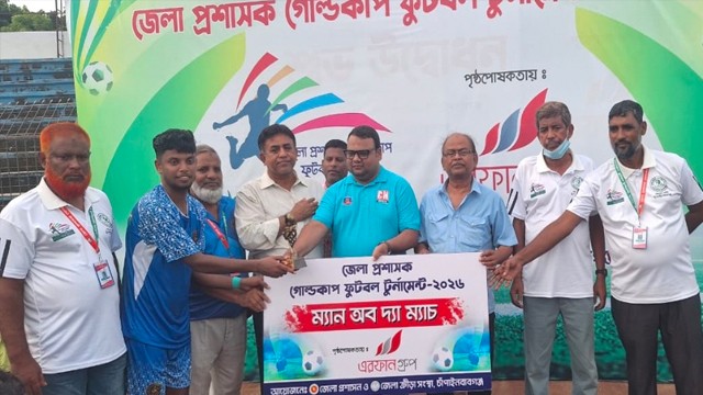 জেলা প্রশাসক গোল্ডকাপে নাচোলকে ৬-০ গোলে হারিয়ে গোমস্তাপুরের বড় জয়